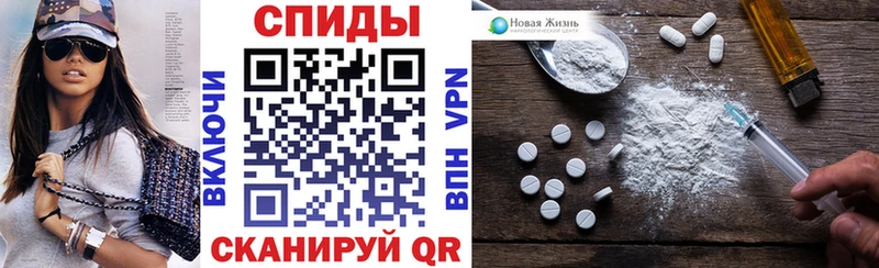 АМФЕТАМИН Розовый Барабинск