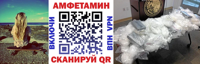 АМФЕТАМИН 98%  Барабинск 