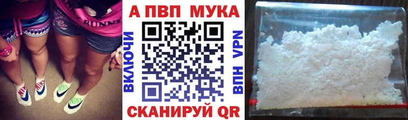 Alpha PVP Соль  Барабинск 