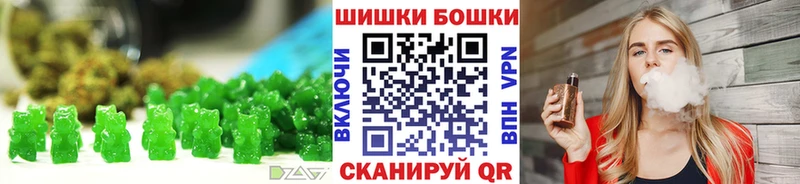 Печенье с ТГК марихуана  где найти наркотики  Барабинск 
