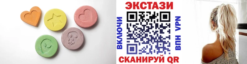 OMG зеркало  площадка формула  Барабинск  Ecstasy louis Vuitton  наркошоп 
