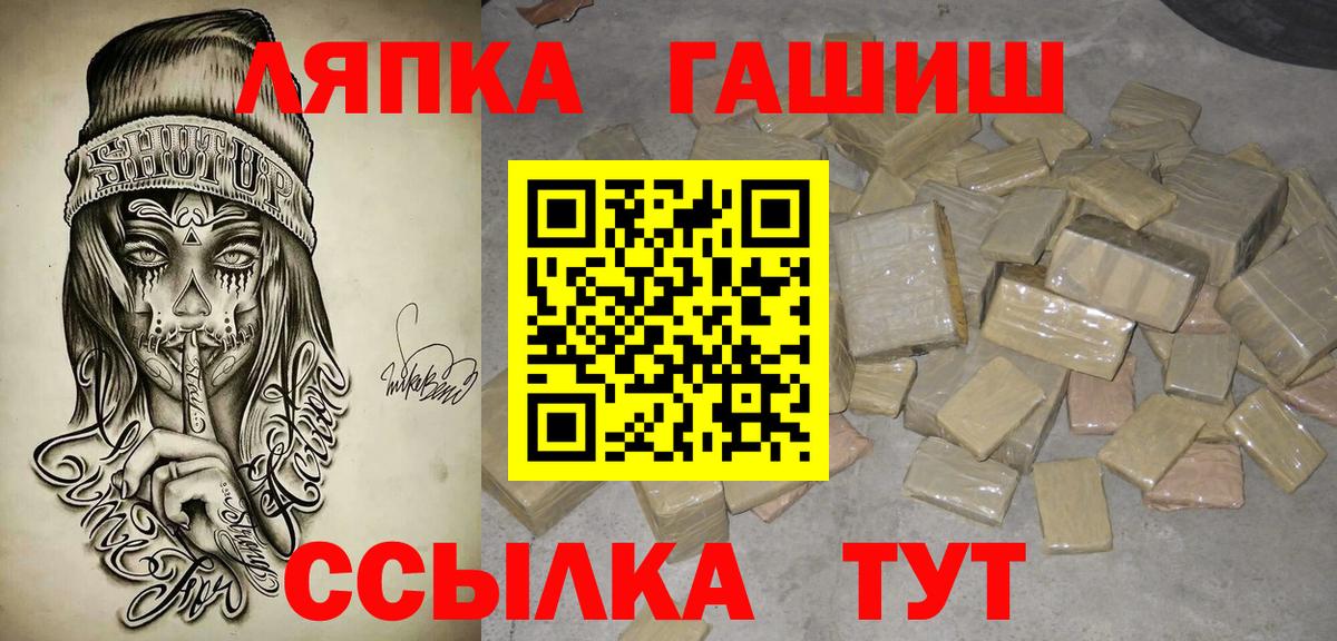 Гашиш индика сатива  ГАШ ice o lator  Вход с VPN  купить наркотики цена  Барабинск 