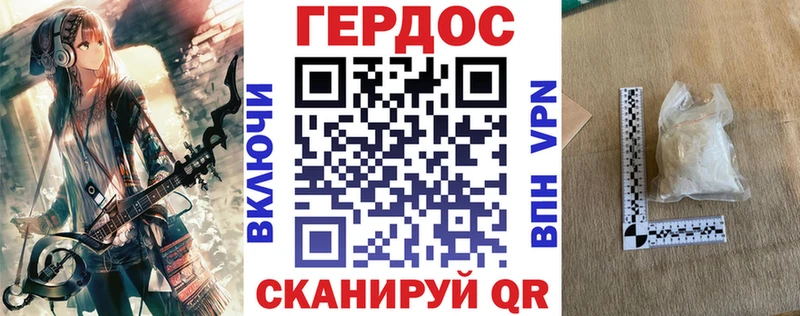 ГЕРОИН Афган дарк нет Telegram Барабинск