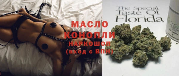 мефедрон мука Алзамай