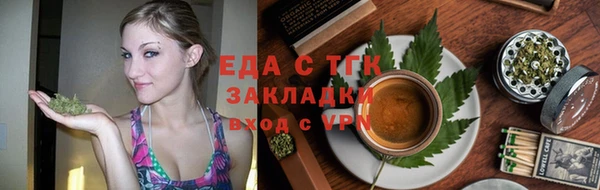 кристаллы Тобольск