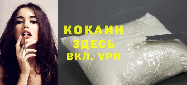 альфа пвп VHQ Арсеньев