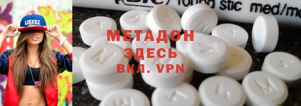 мефедрон VHQ Аркадак