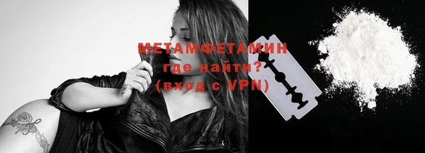 мефедрон VHQ Аркадак