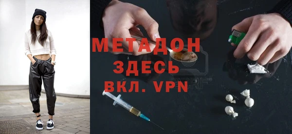 таблы Армянск