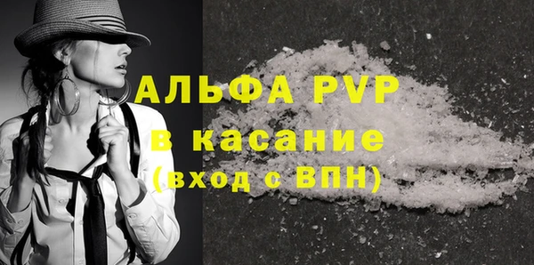 кристаллы Тобольск