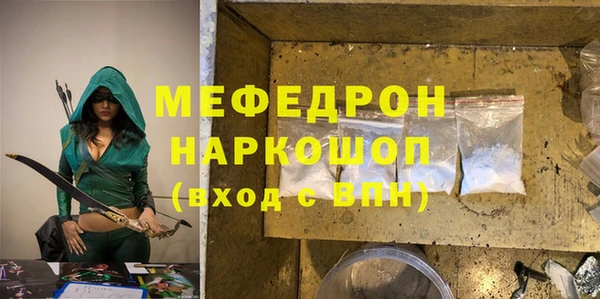 мефедрон мука Алзамай