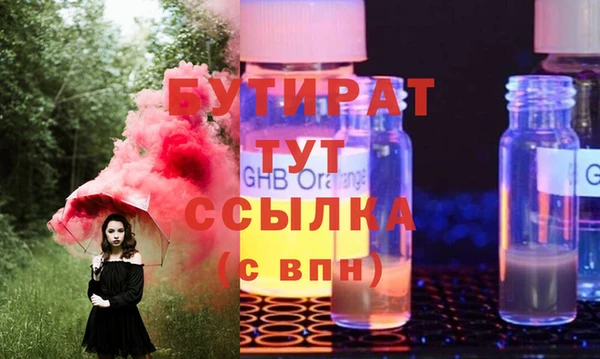 молекула духа Алексин