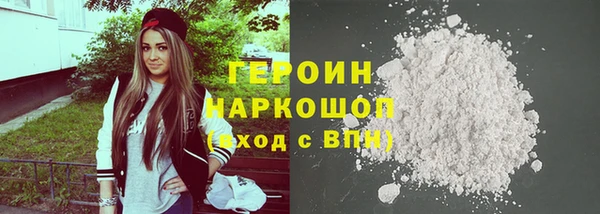 синтетический гашиш Тихвин