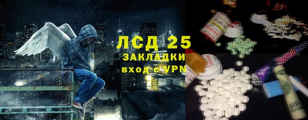 кристаллы Тобольск