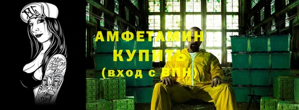 альфа пвп VHQ Арсеньев