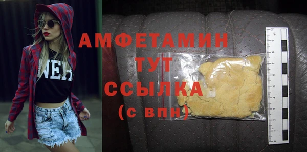 таблы Армянск