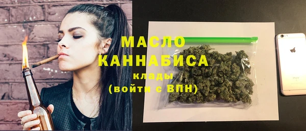 мефедрон VHQ Аркадак