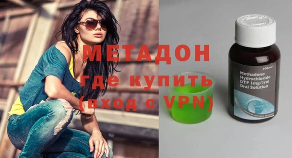 таблы Армянск