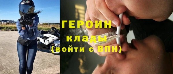 альфа пвп VHQ Арсеньев