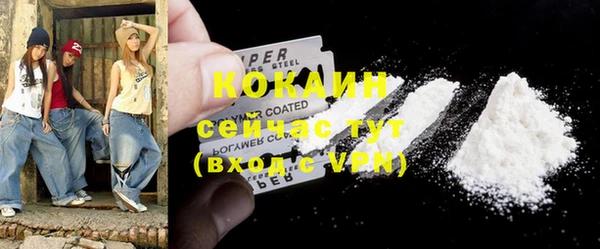 кокаин колумбия Алексеевка