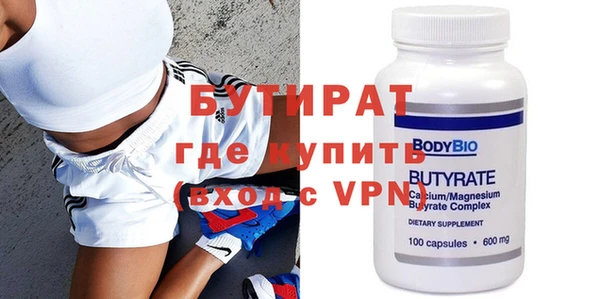 не бодяженный Тихорецк