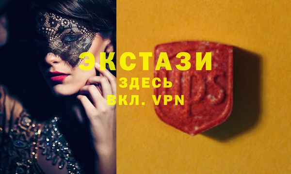 таблы Армянск