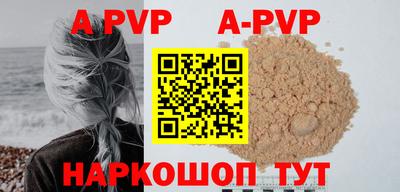 a pvp Ипатово