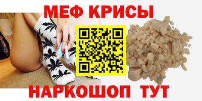 трава Ирбит