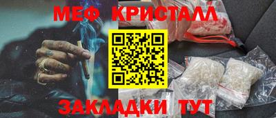 трава Ирбит