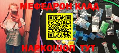 трава Ирбит