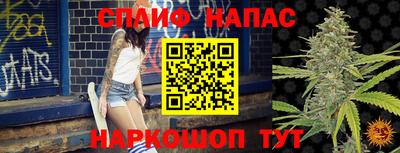 трава Ирбит