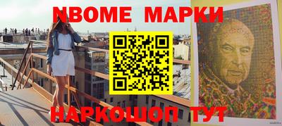 трава Ирбит