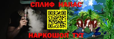 a pvp Ипатово