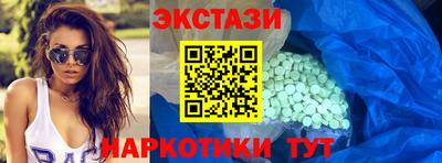 трава Ирбит