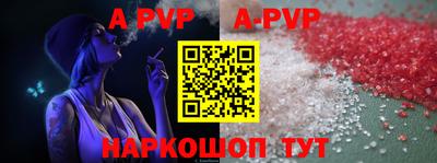 трава Ирбит