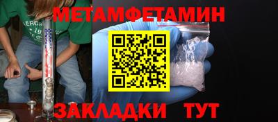 трава Ирбит