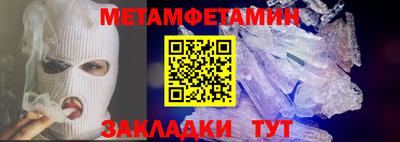 мет Изобильный