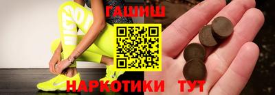 трава Ирбит