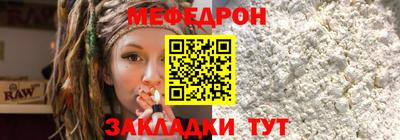 мет Изобильный