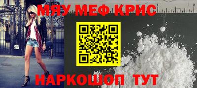 мет Изобильный