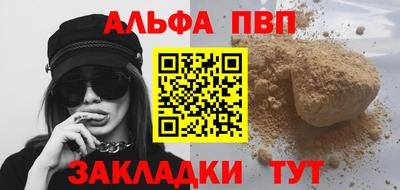 a pvp Ипатово