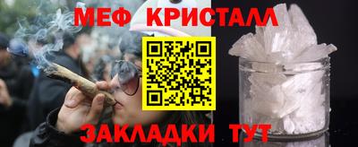 трава Ирбит