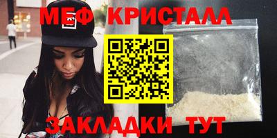 мет Изобильный