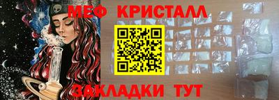 мет Изобильный