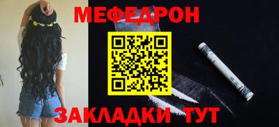 мет Изобильный