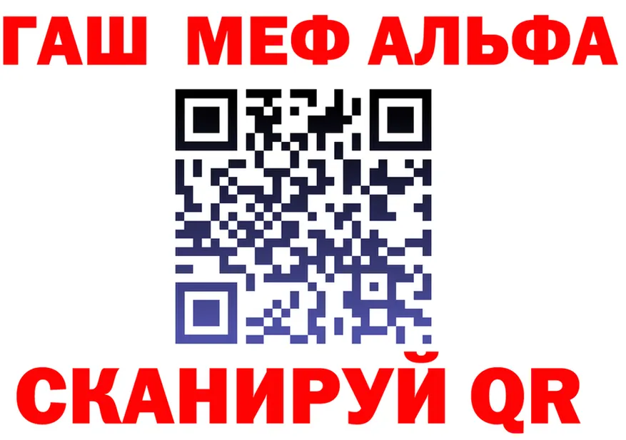 Как найти наркотики?  состав Барабинск