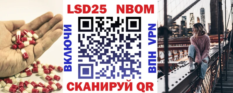 купить наркоту  Барабинск  ЛСД экстази кислота 