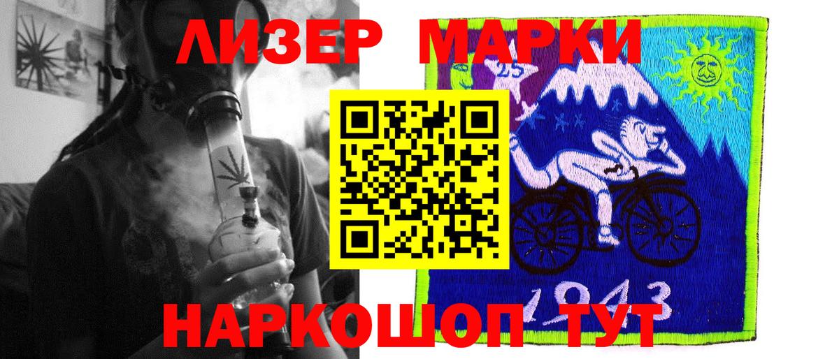 LSD-25 экстази ecstasy  Вход с VPN  Барабинск 