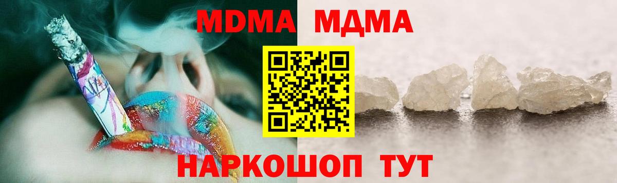 МДМА VHQ Барабинск