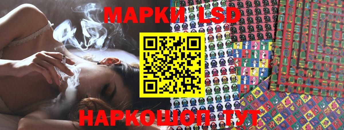 Марки 25I-NBOMe 1500мкг Барабинск